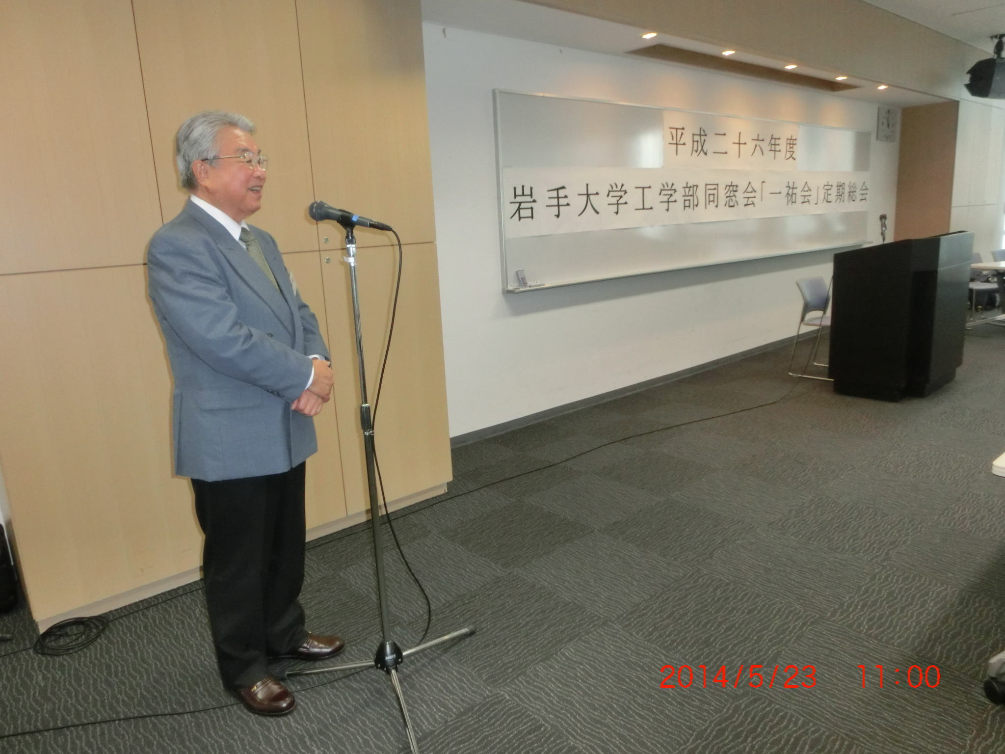 司会 小野寺瑞穂 副会長